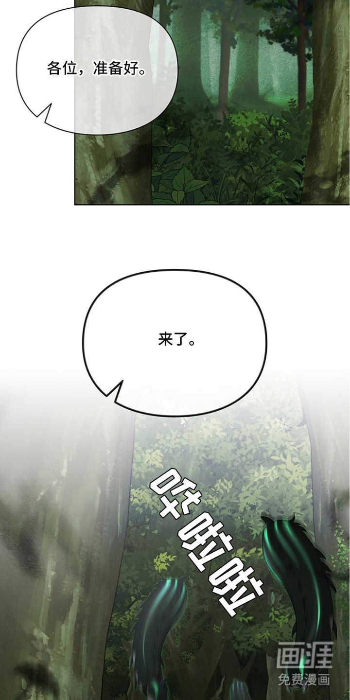 第18话5