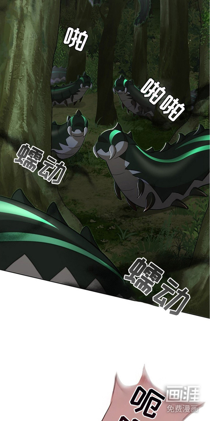 第18话6