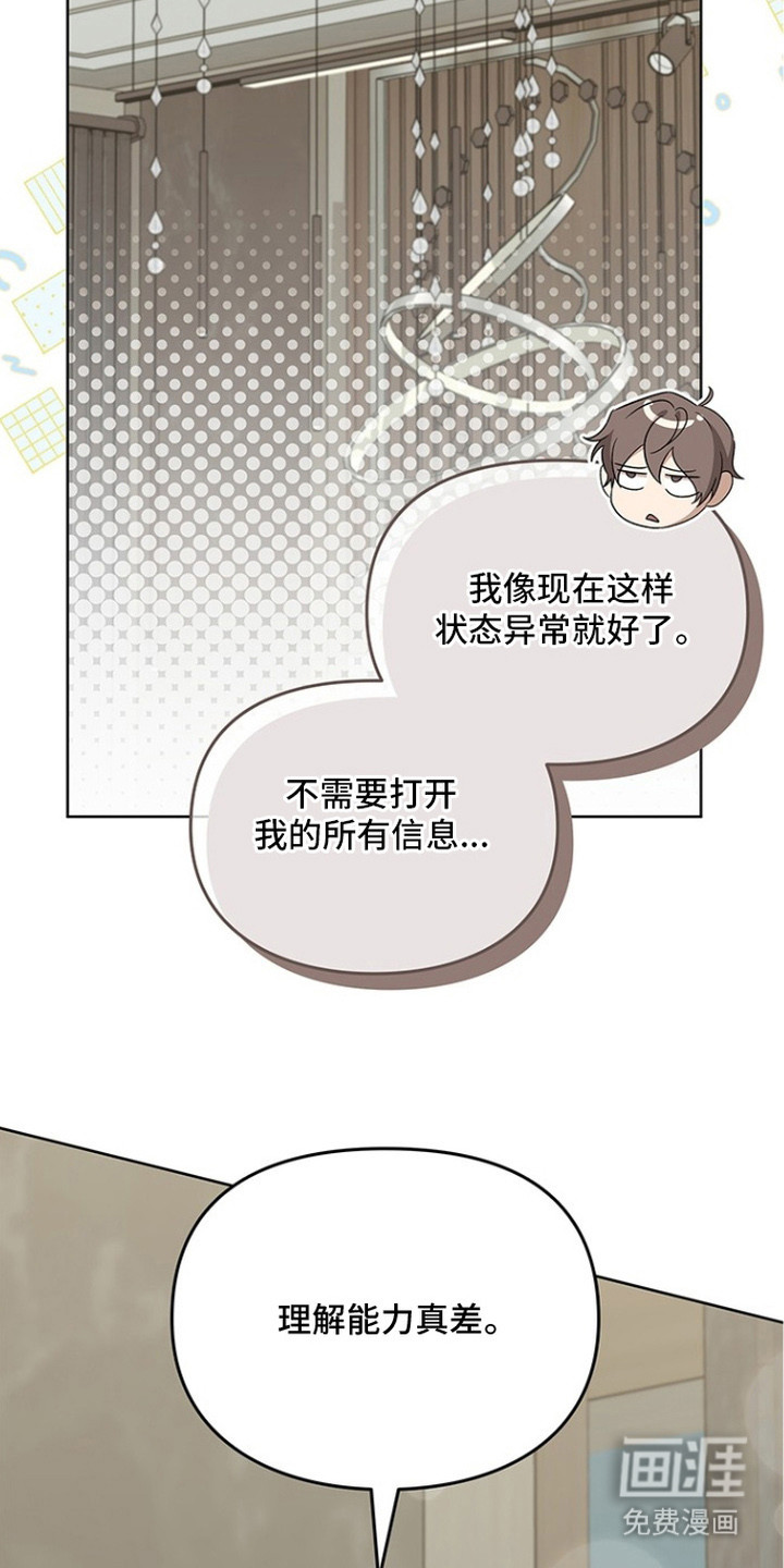 第10话10