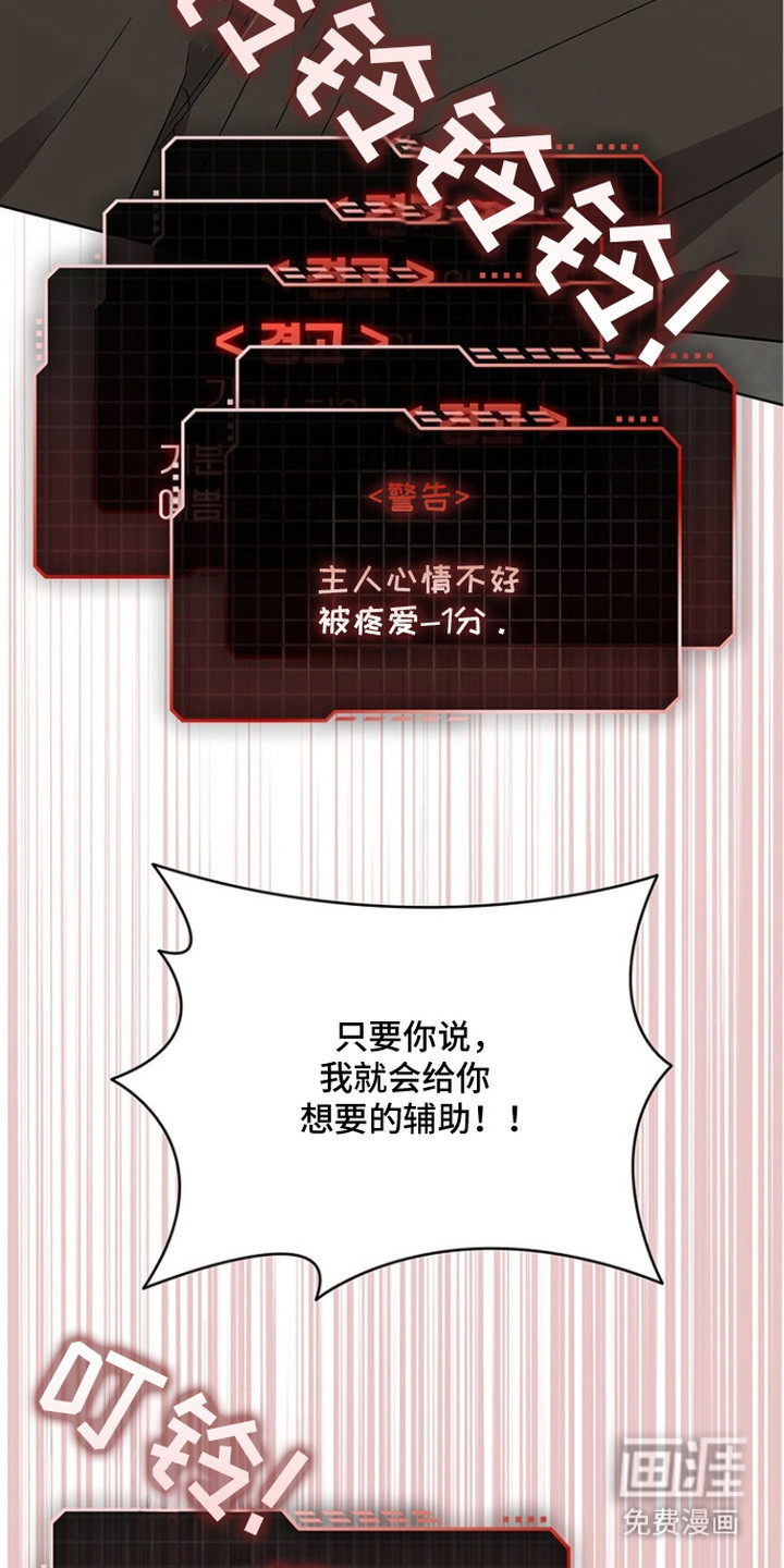 第10话12
