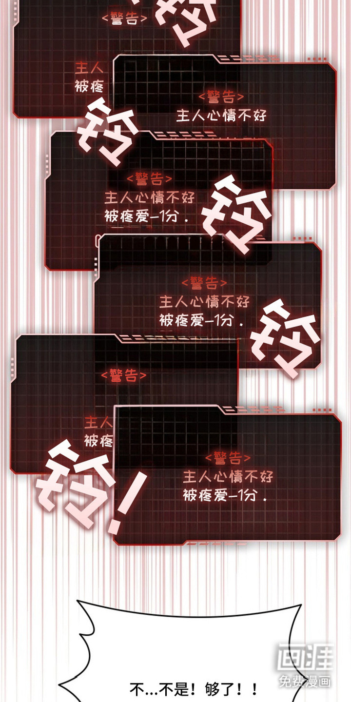 第10话14