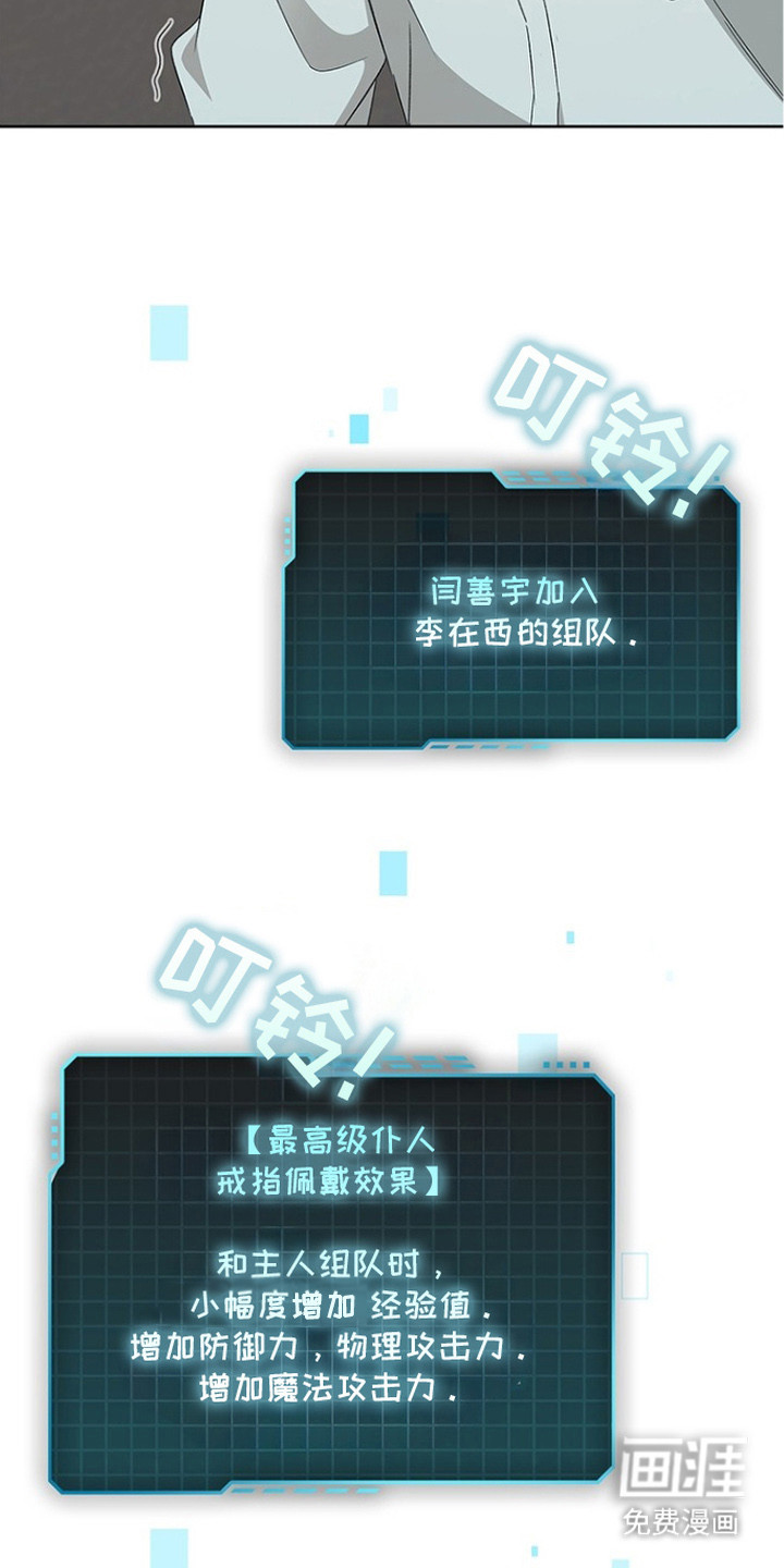第10话6