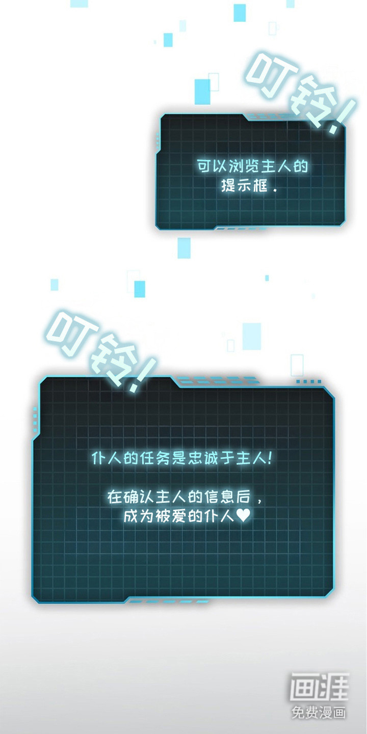 第10话7