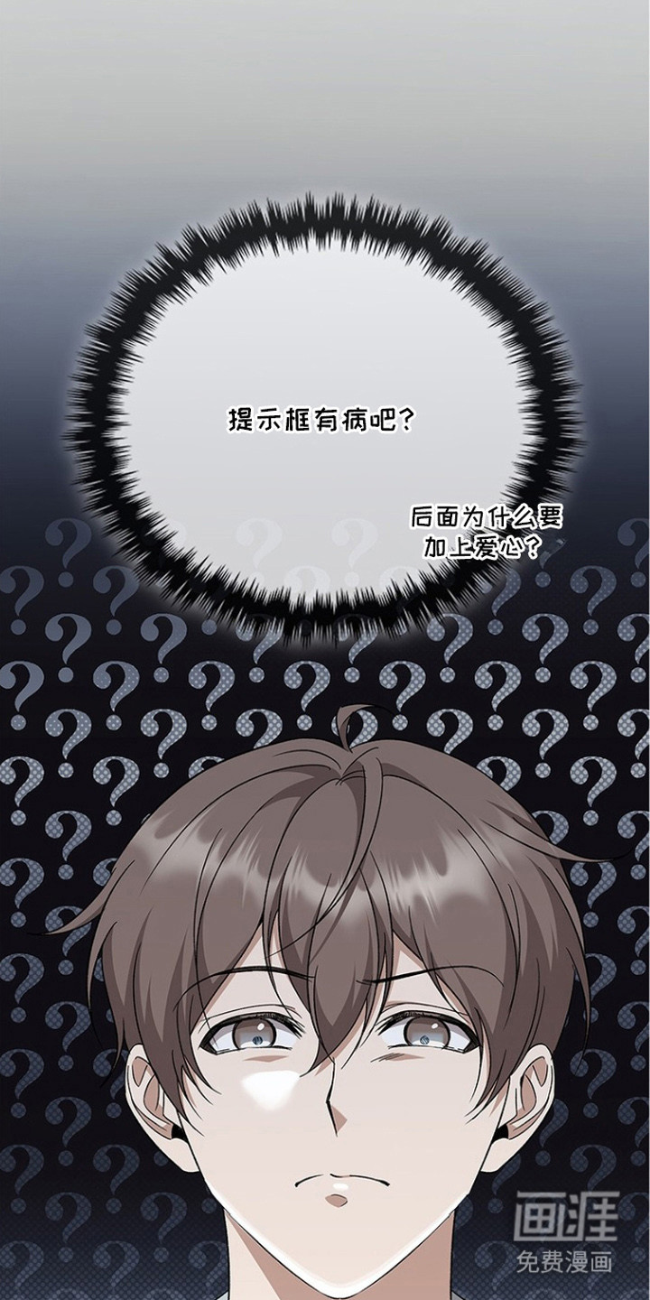 第10话8