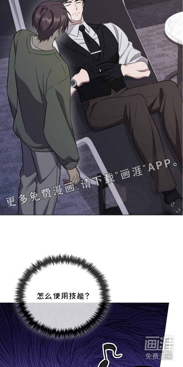 第5话1