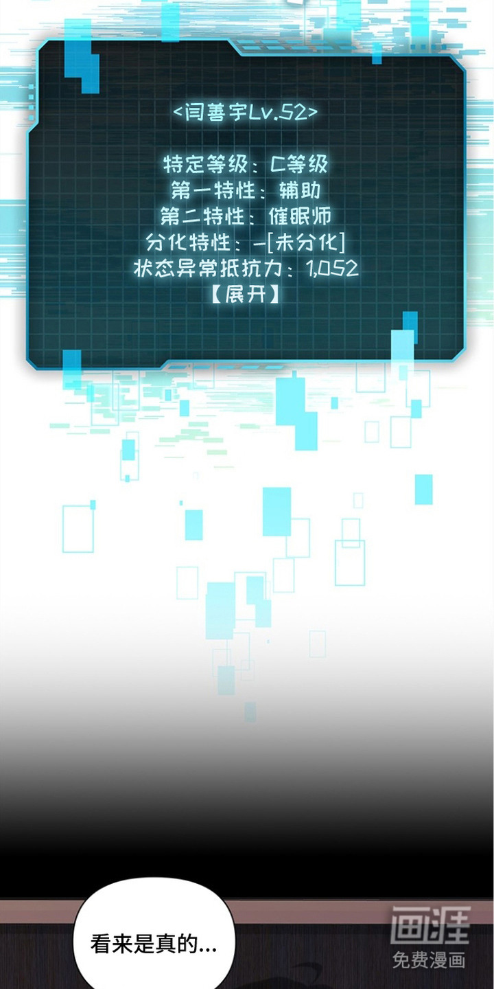 第5话10