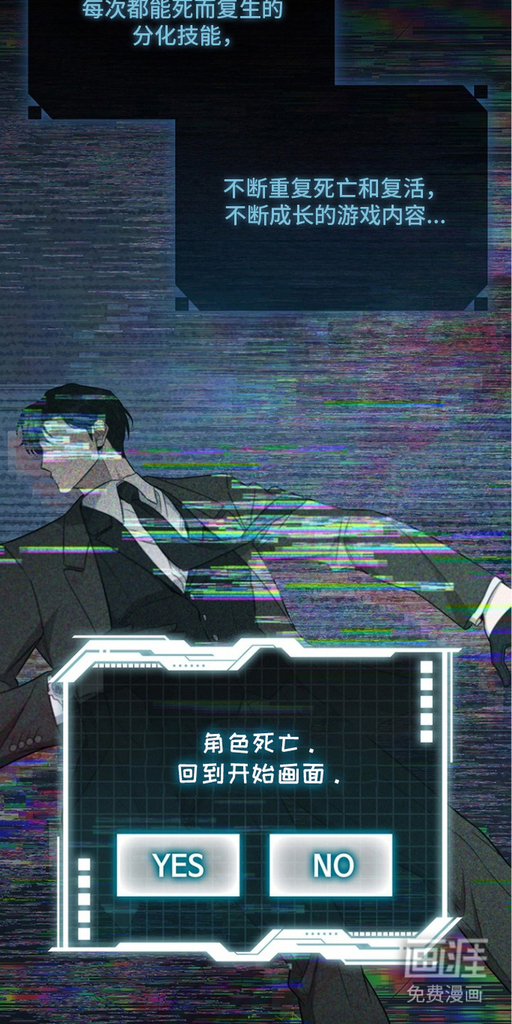 第5话13