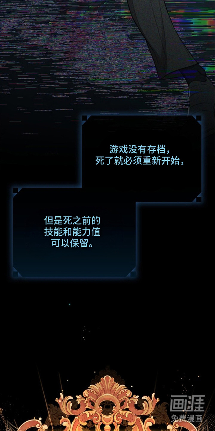 第5话14