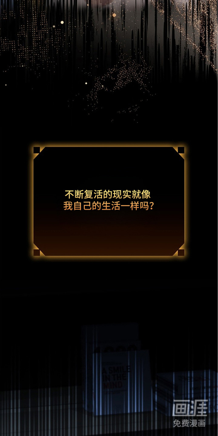 第5话17