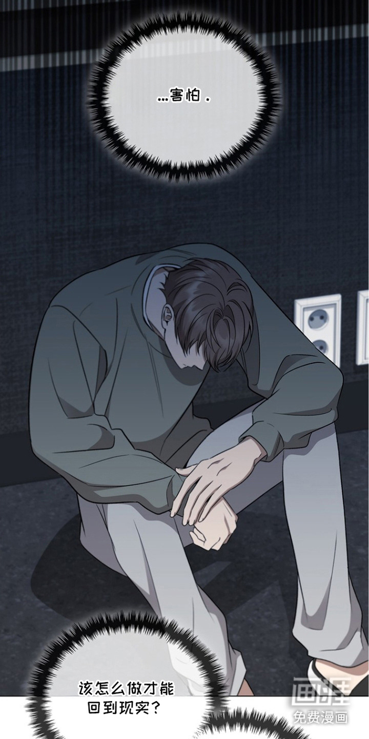 第5话18