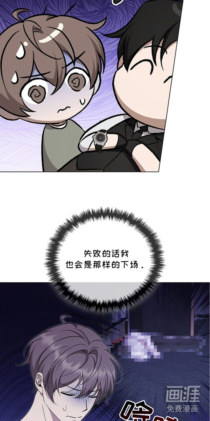 第5话2