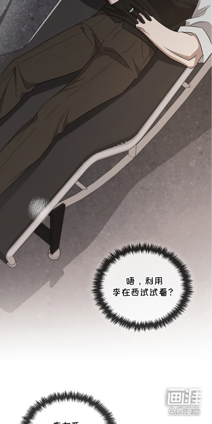 第5话21