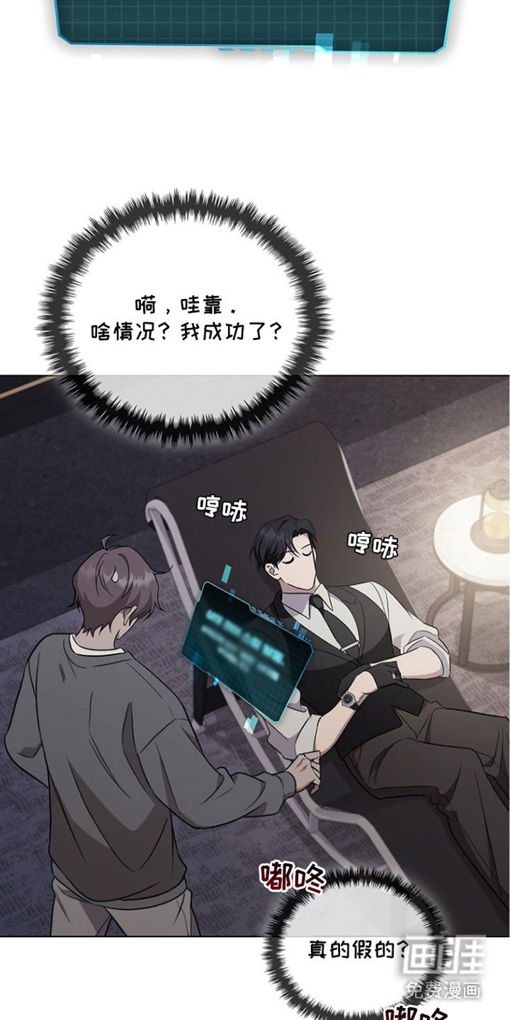 第5话6