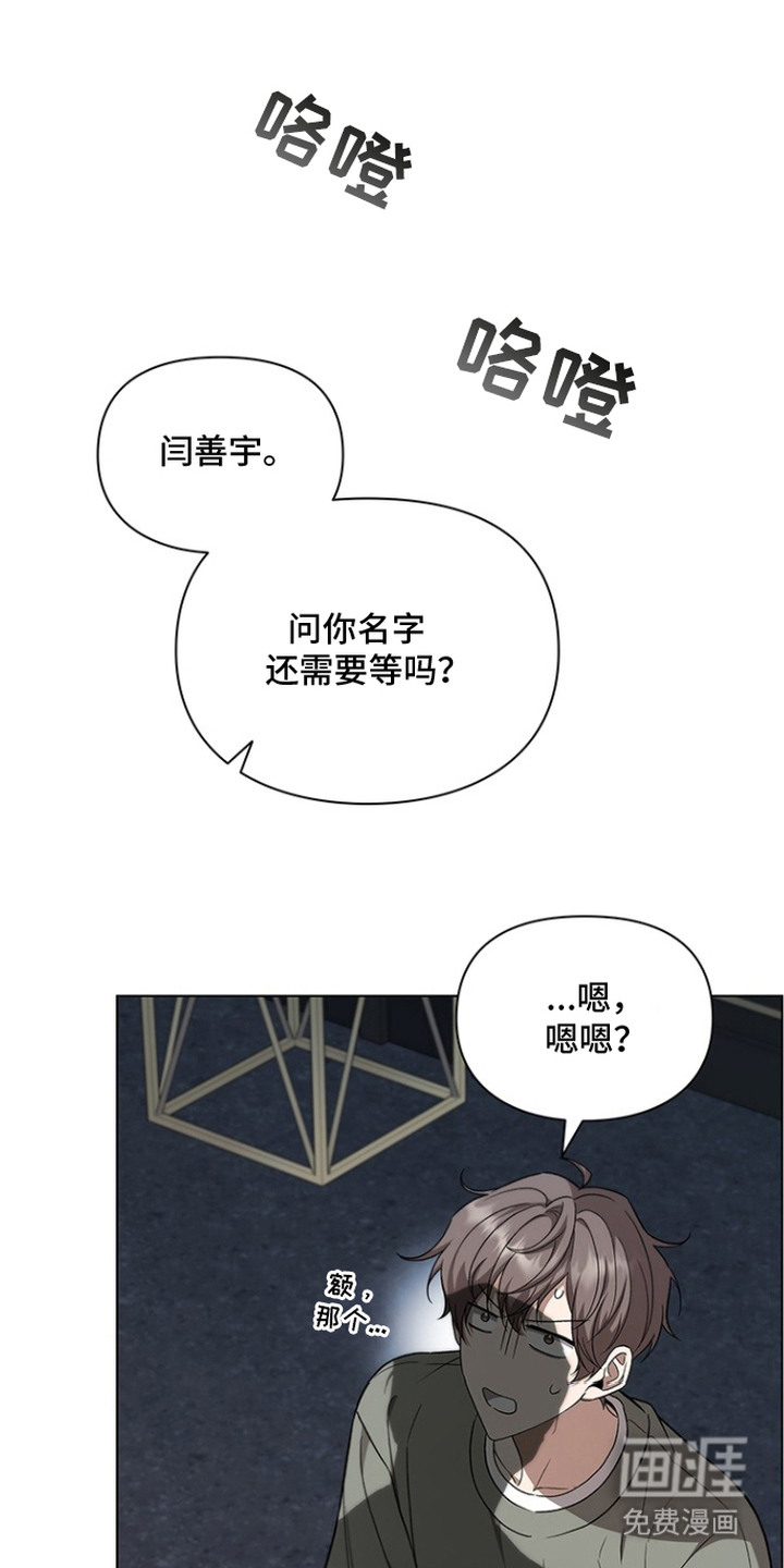 第3话0