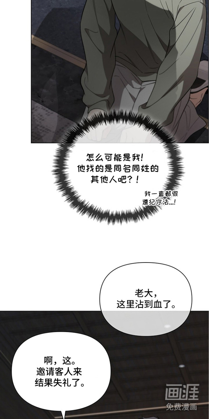 第3话1