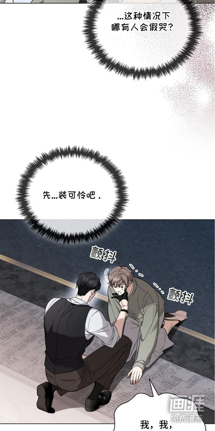 第3话12