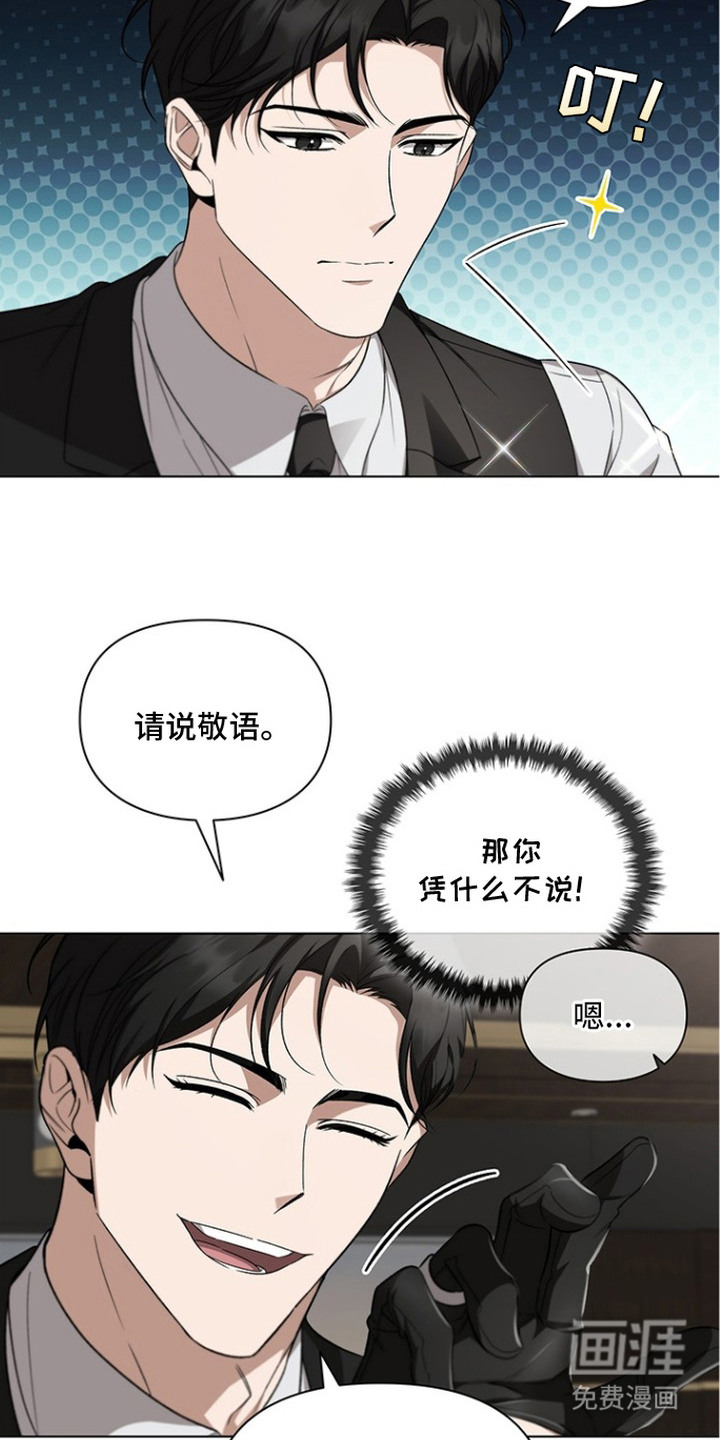 第3话14