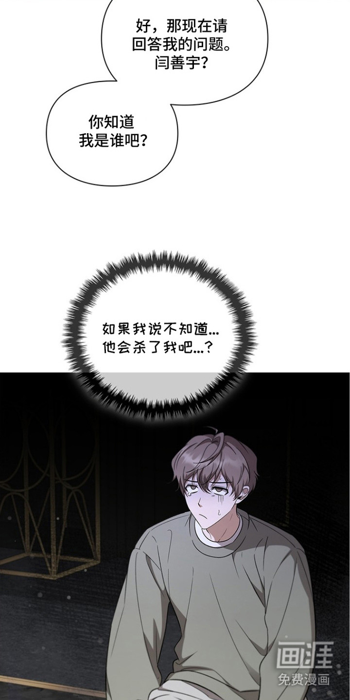 第3话15