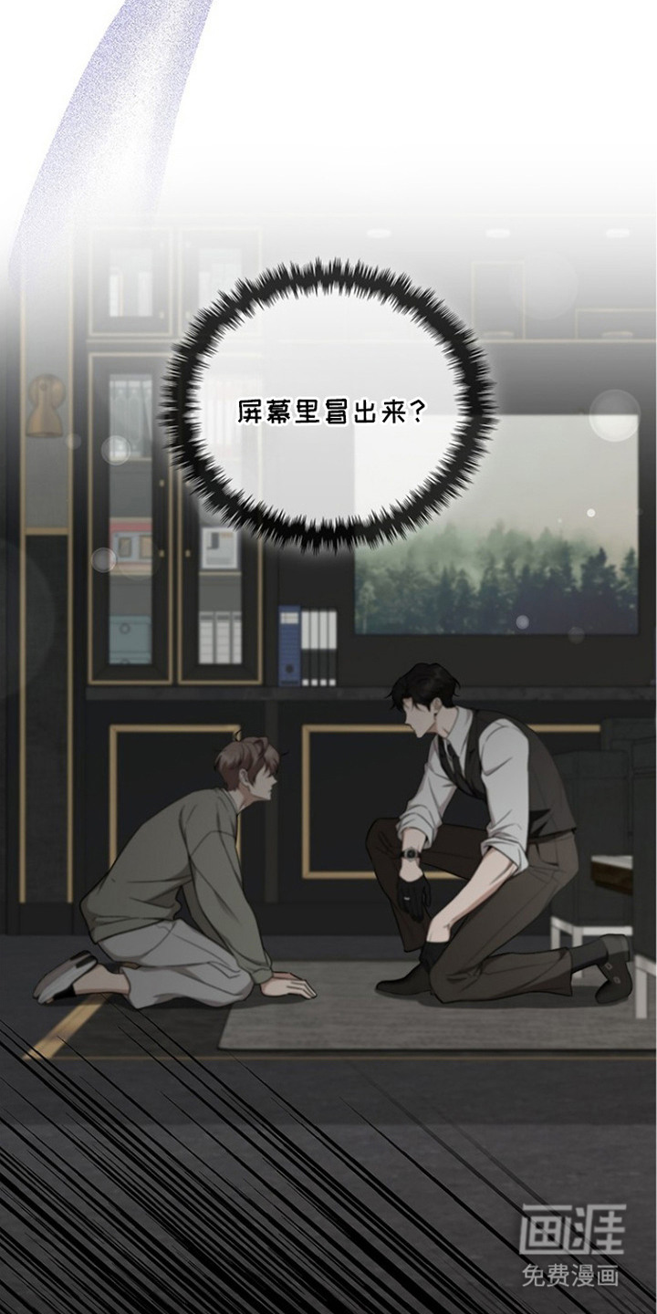 第3话17