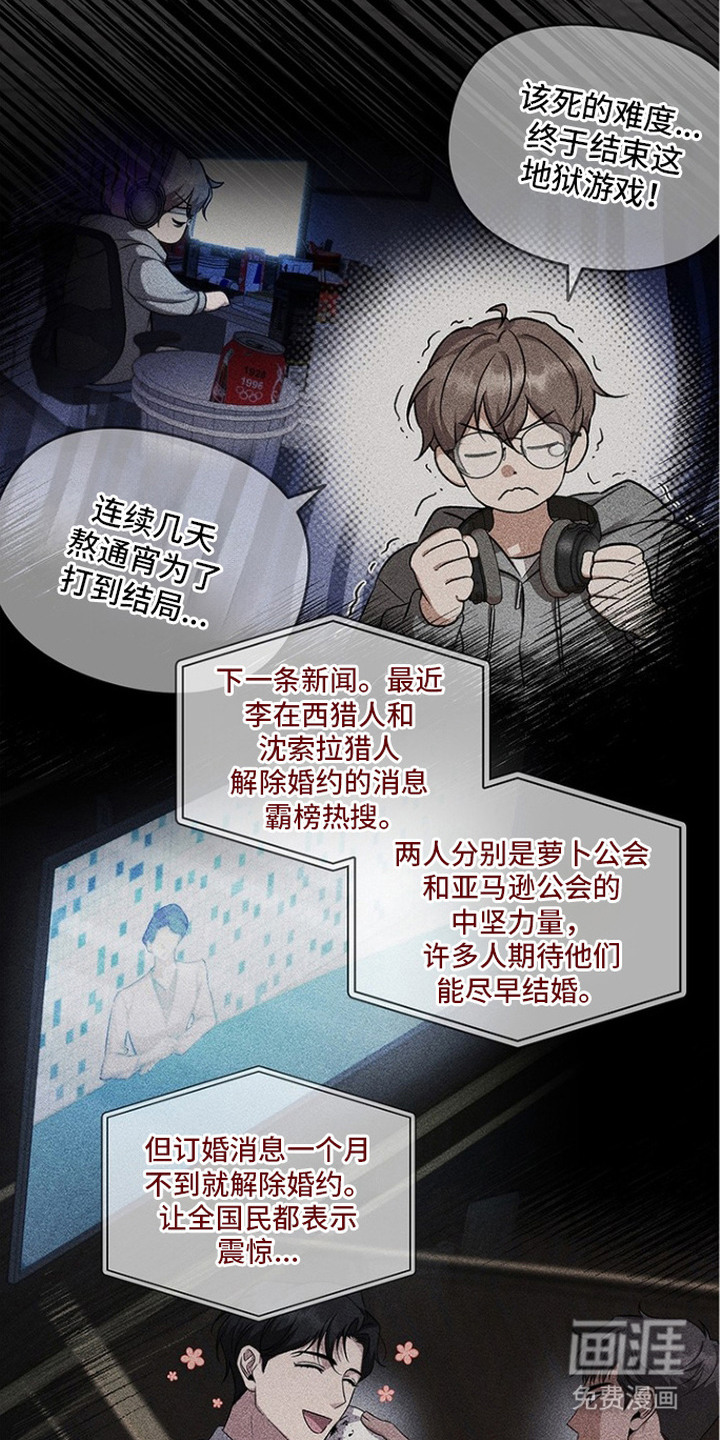 第3话18