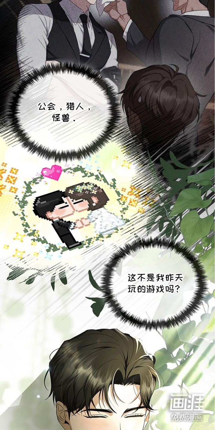 第3话19