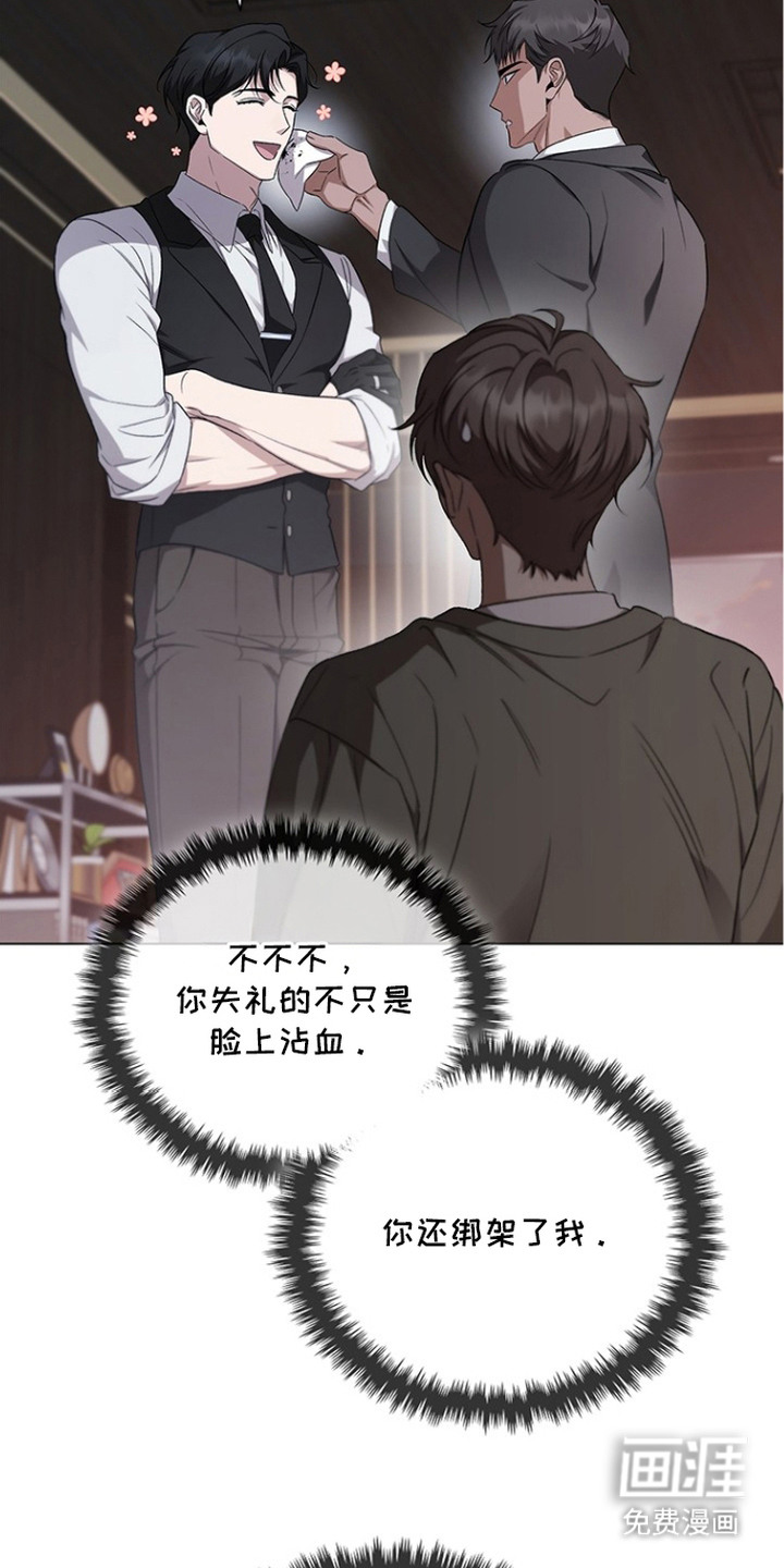 第3话2