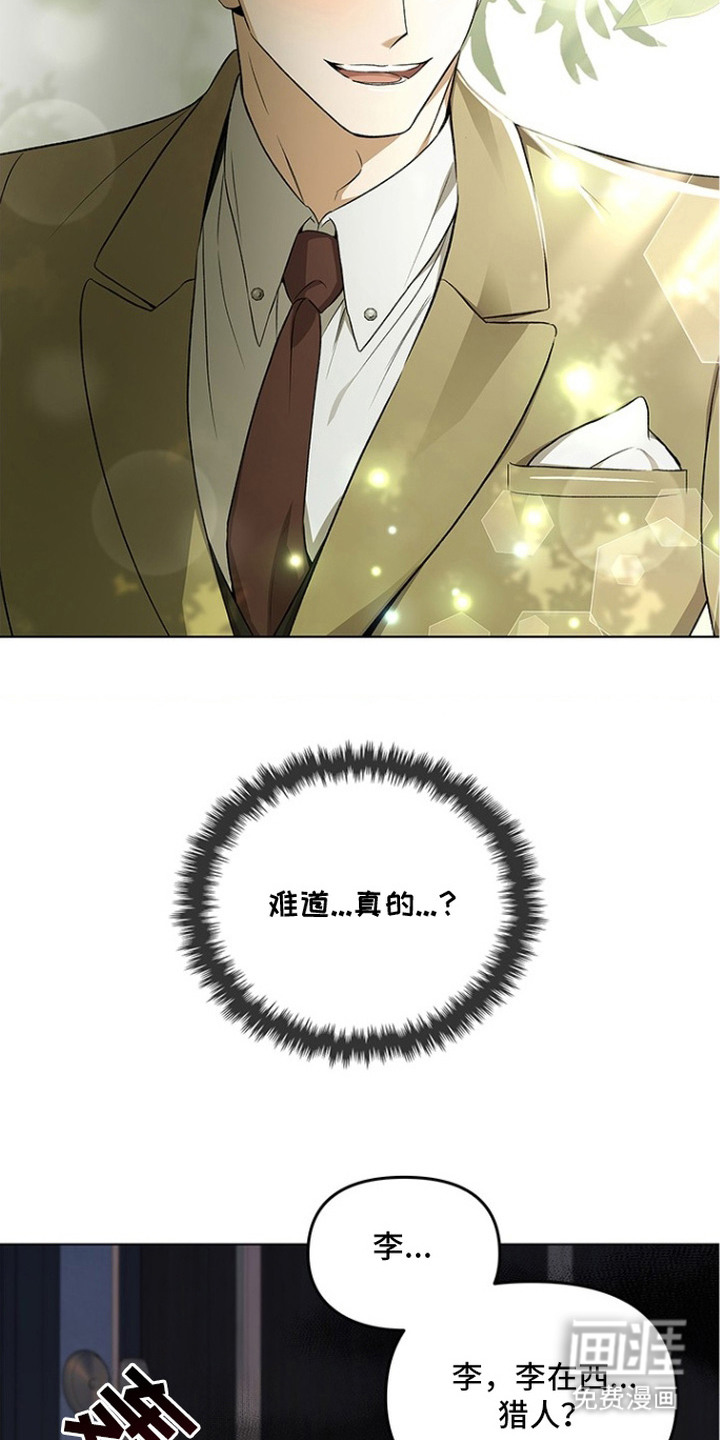 第3话20
