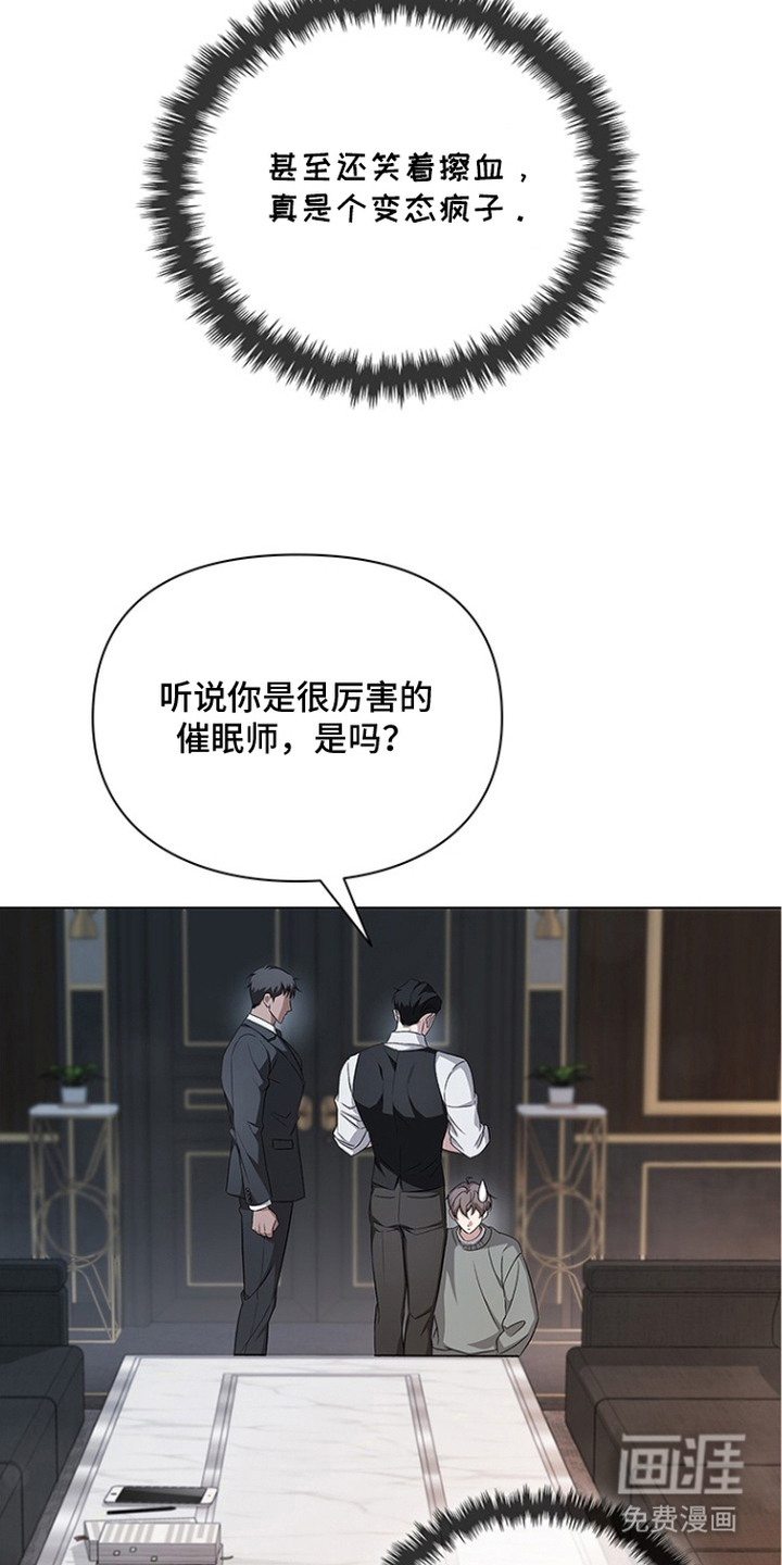 第3话3