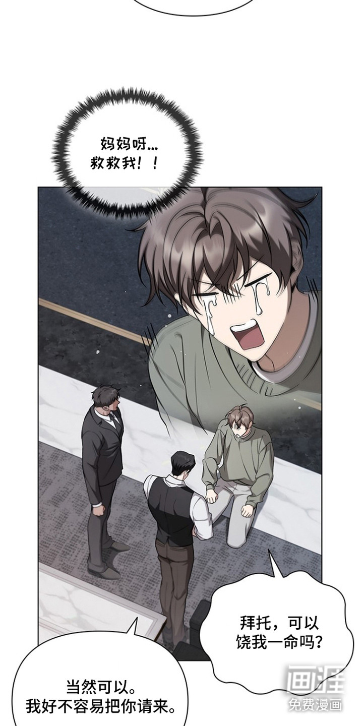 第3话6