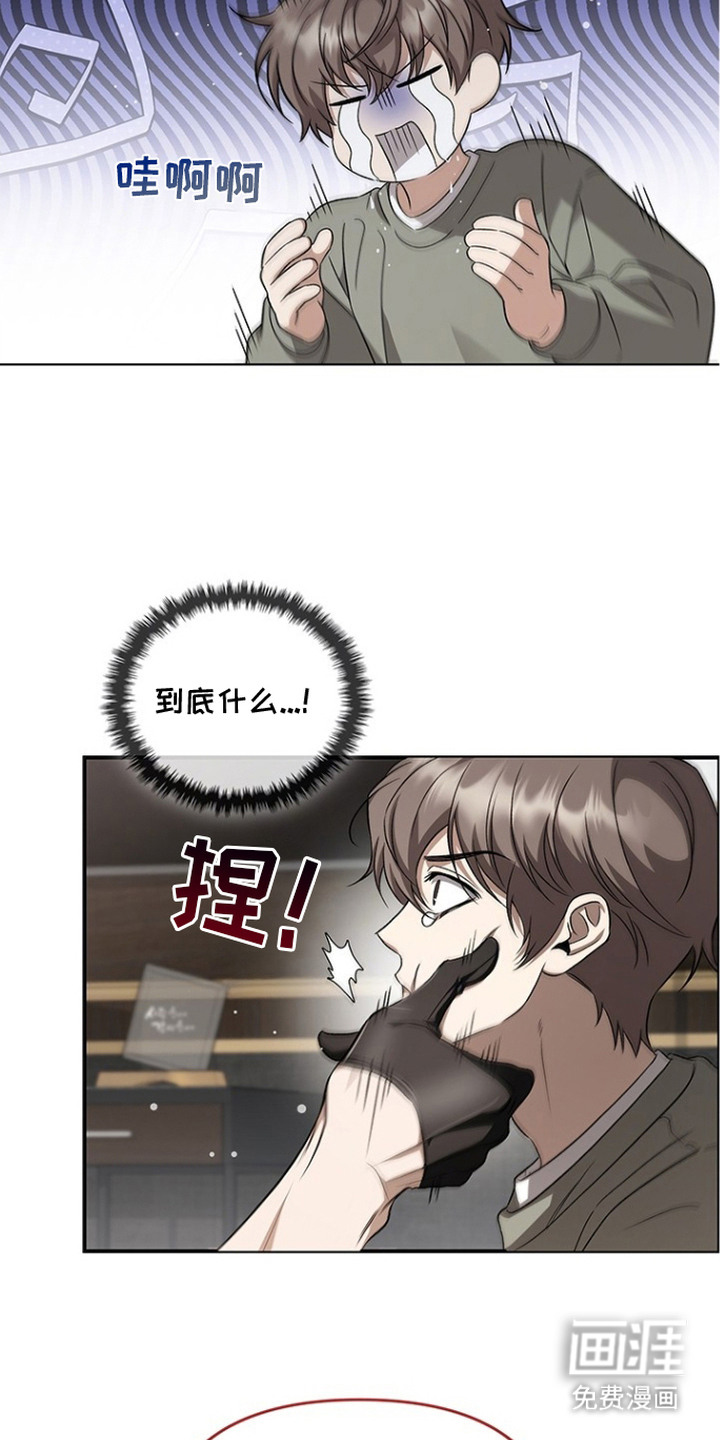 第3话8