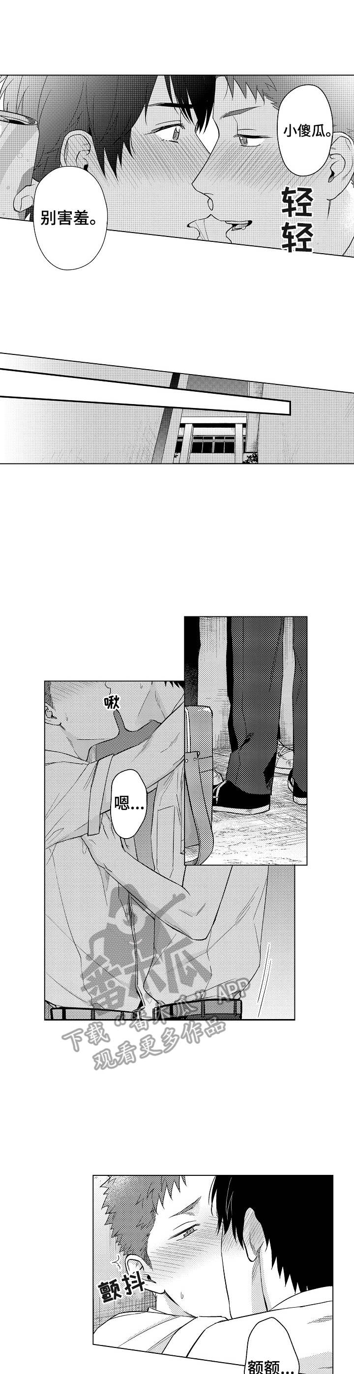 第20话0