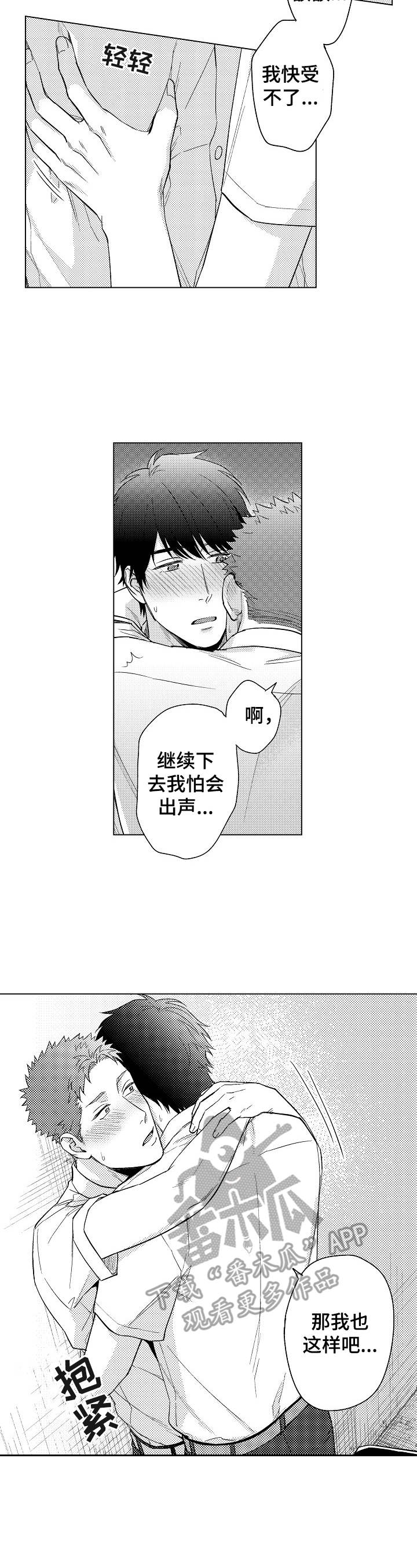 第20话1