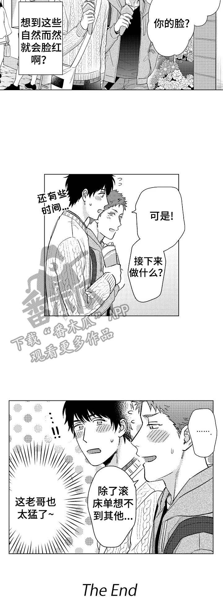 第20话10