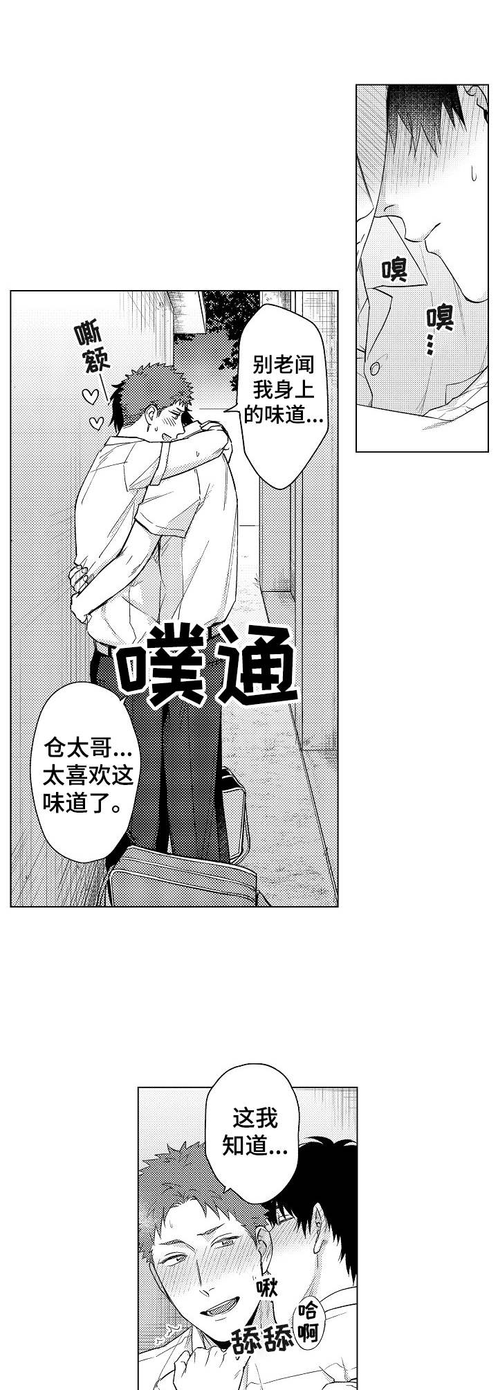 第20话2