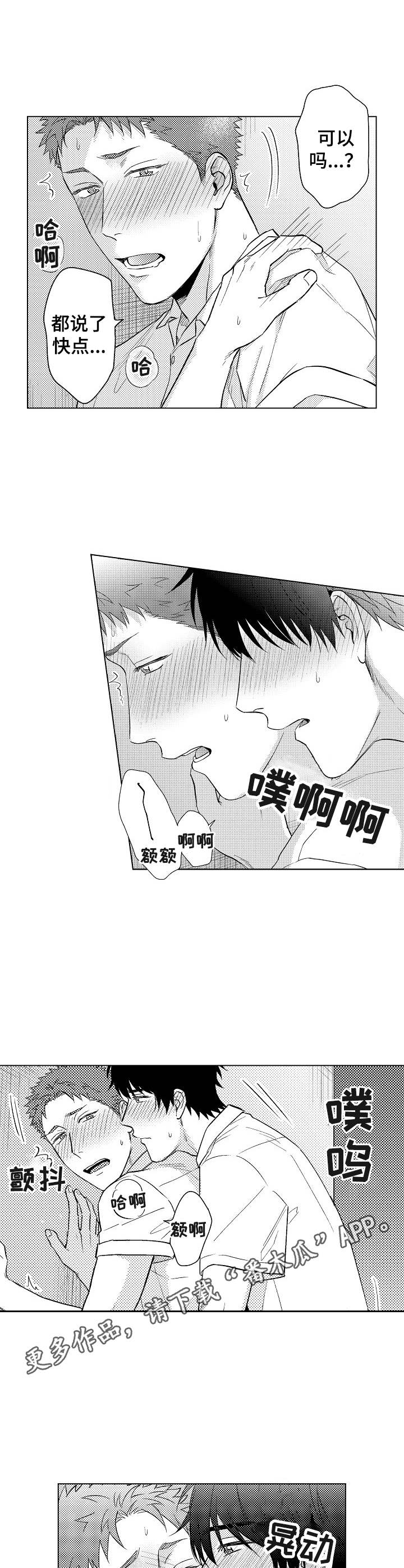 第20话4