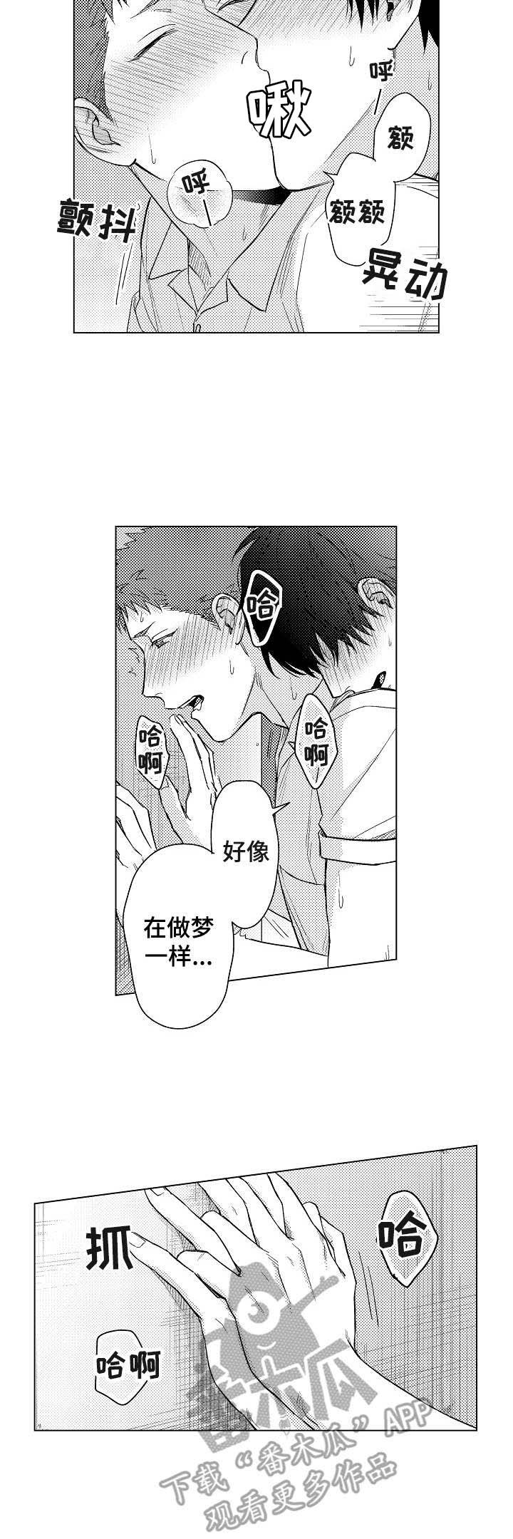 第20话5