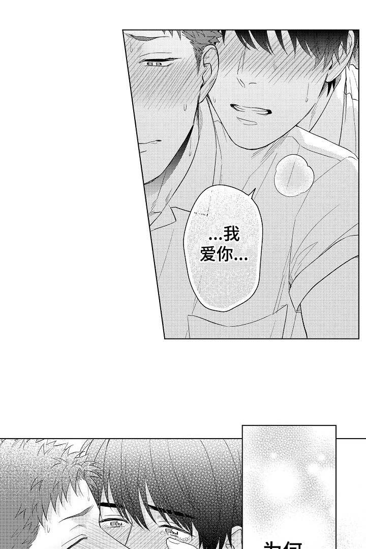 第20话6
