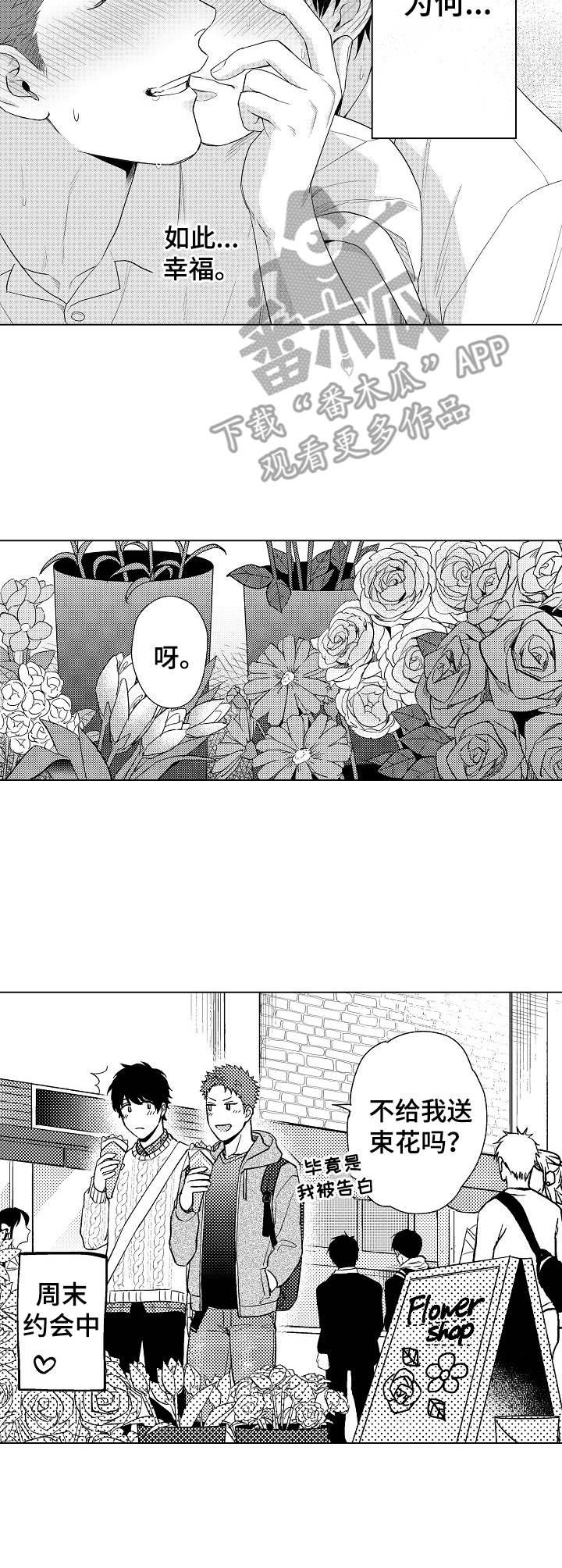 第20话7
