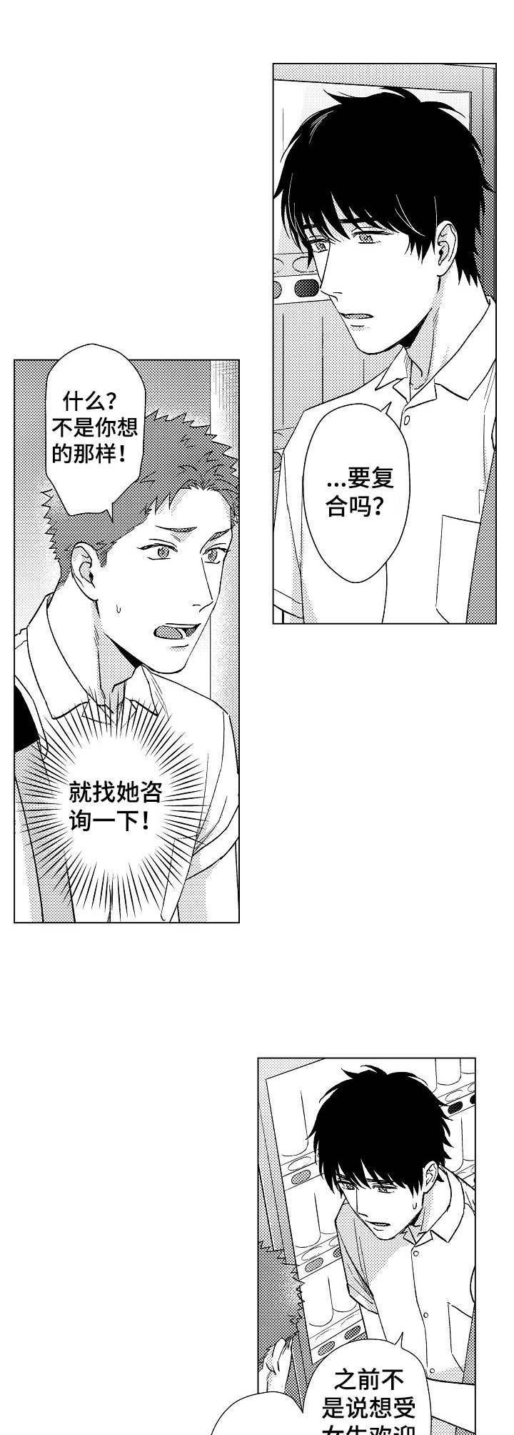 第19话0