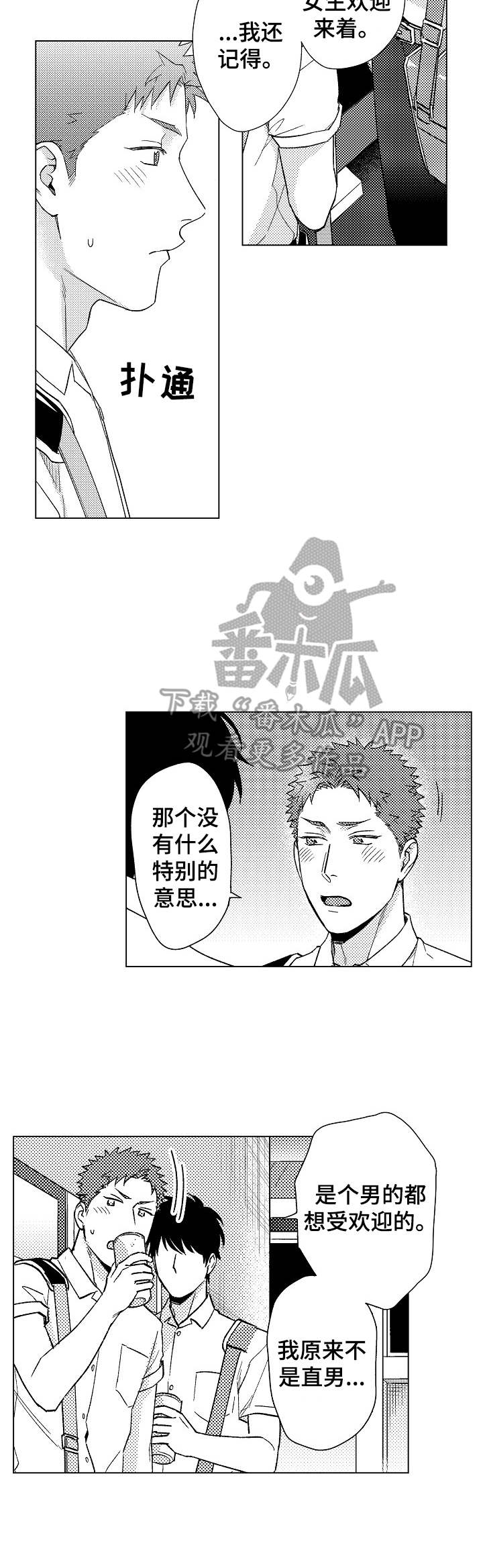 第19话1