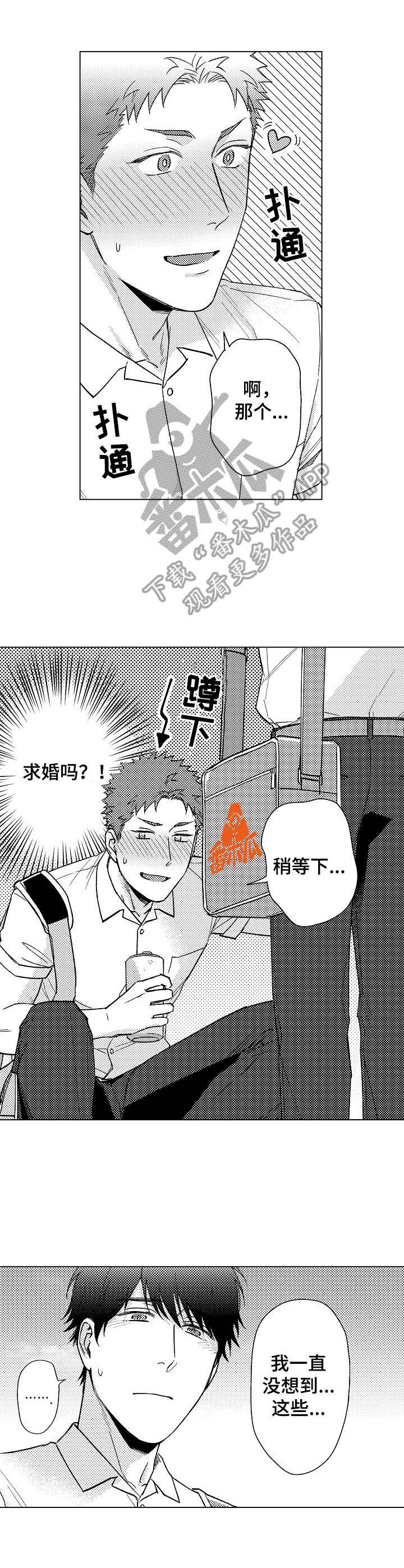 第19话5