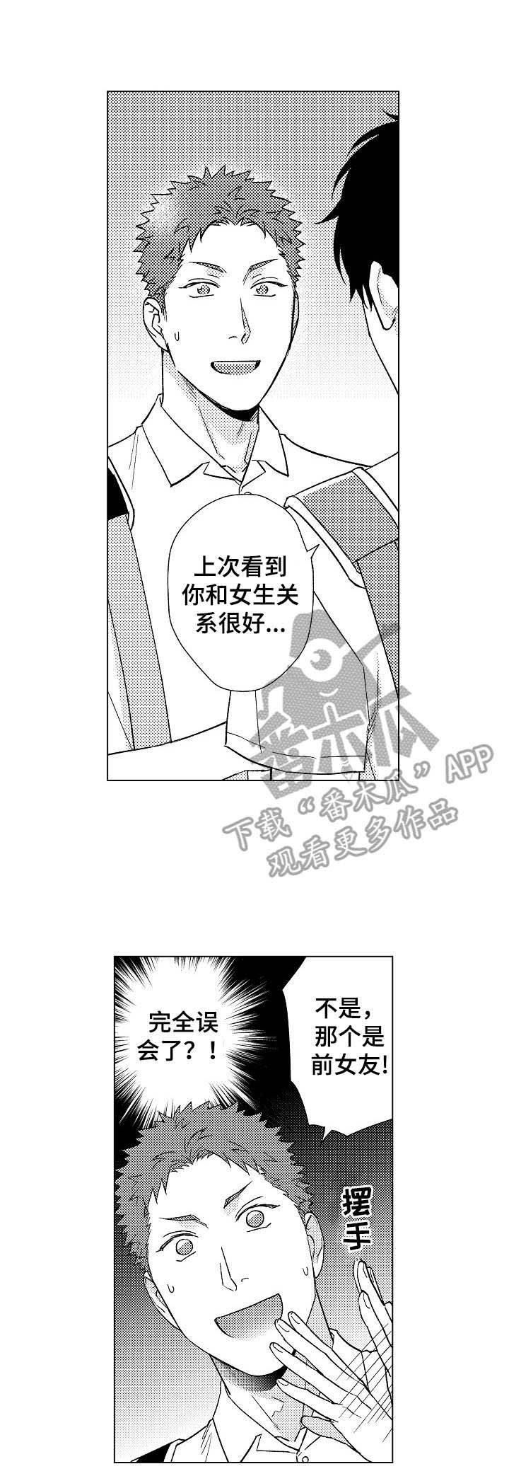 第18话11