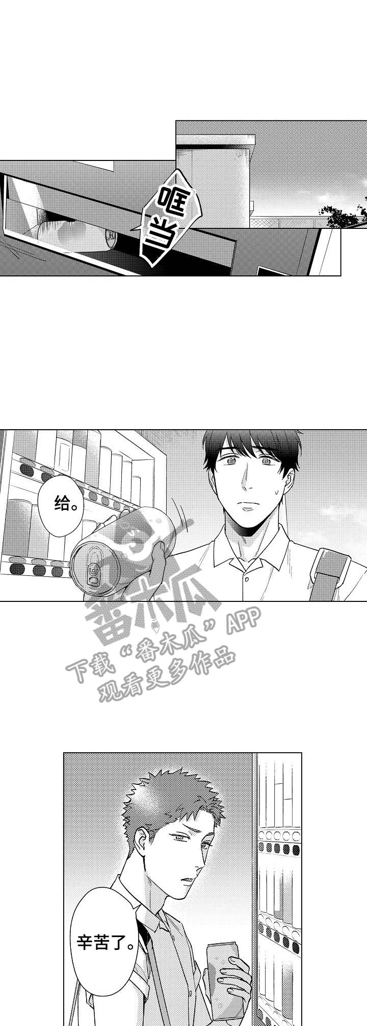 第18话4
