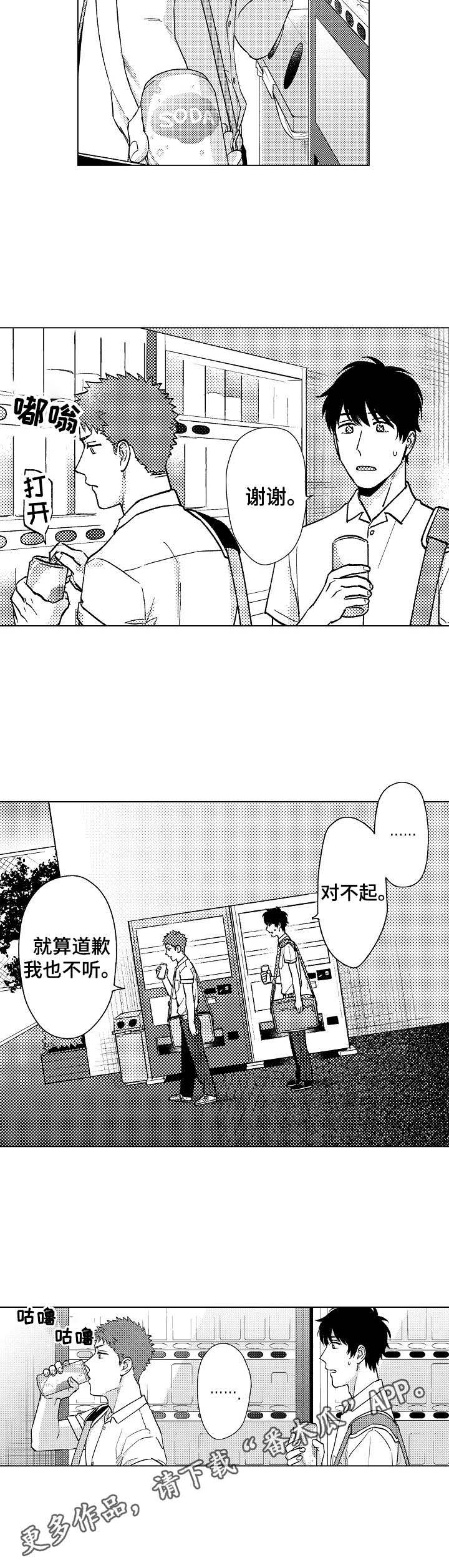 第18话5