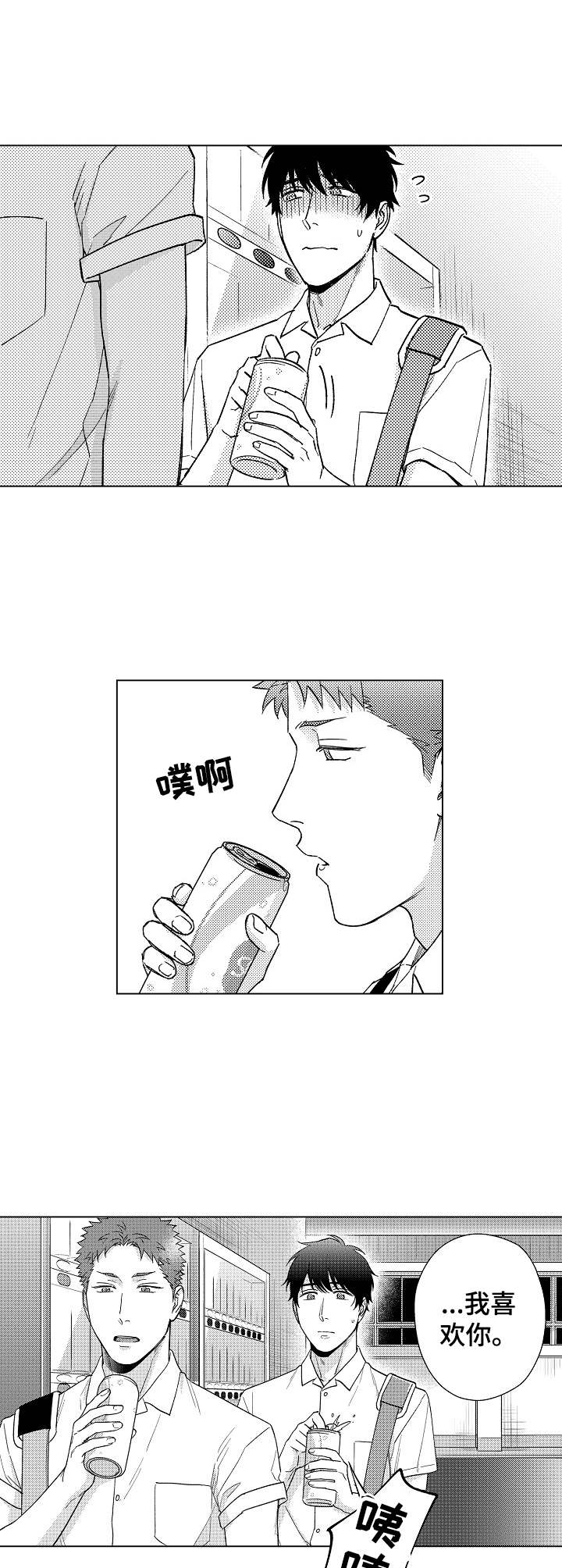 第18话6