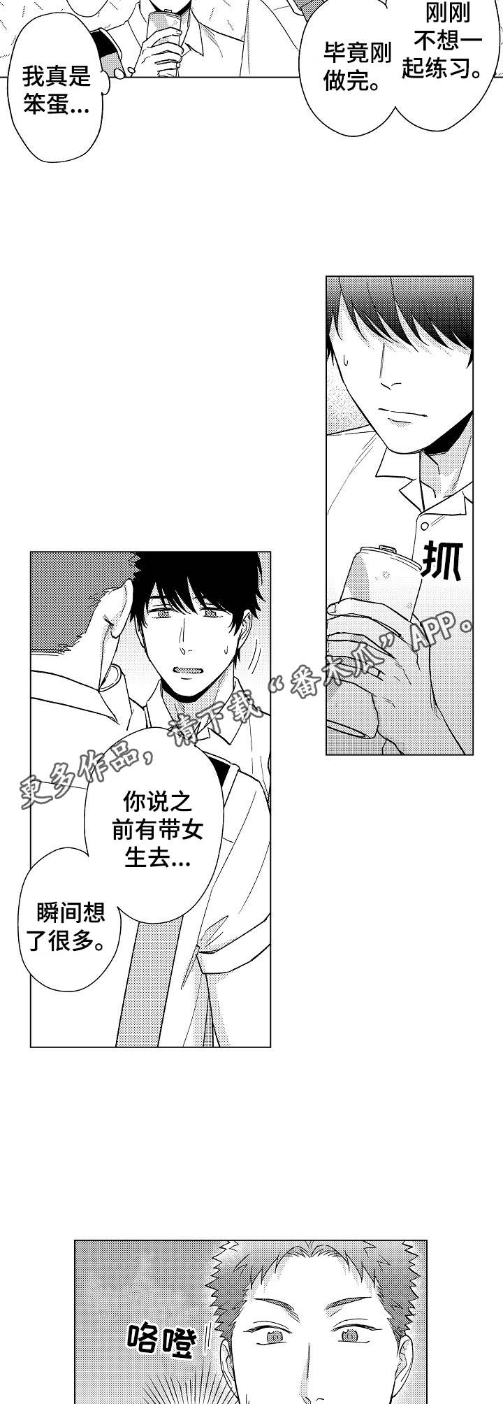 第18话9