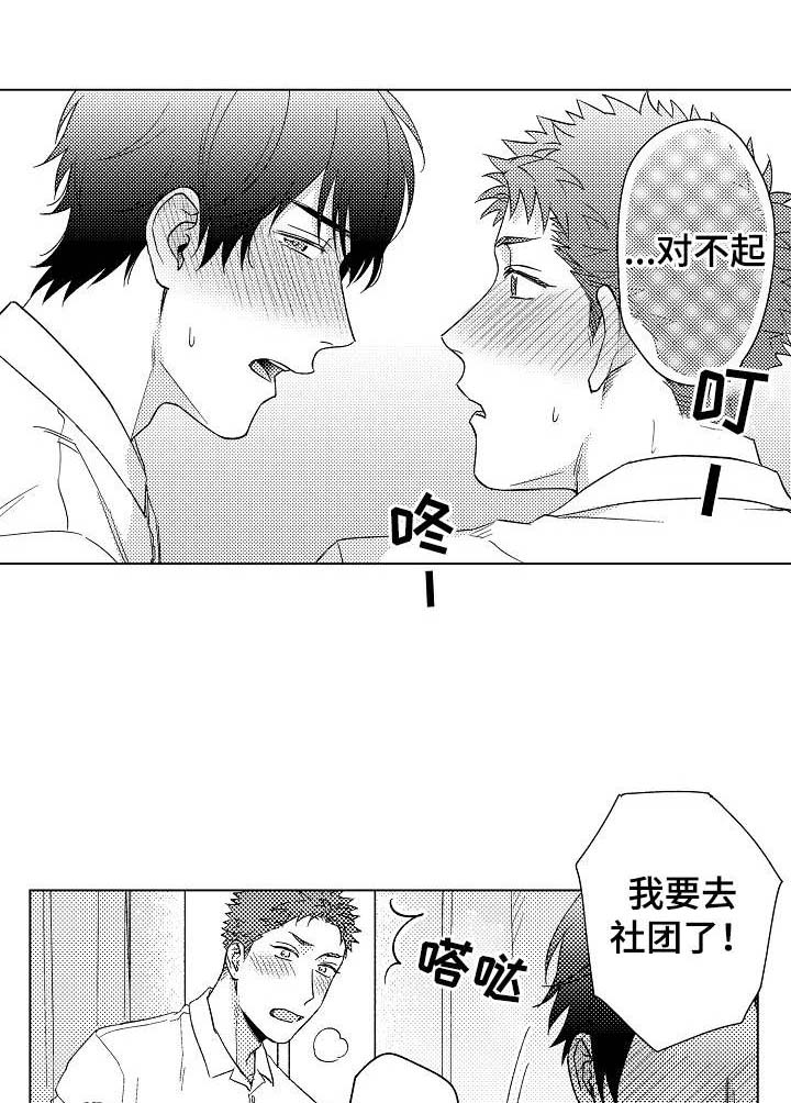 第17话0