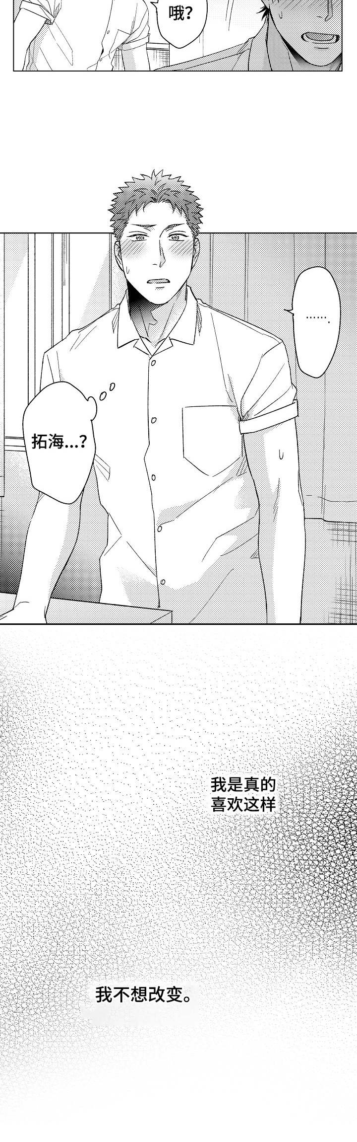 第17话1