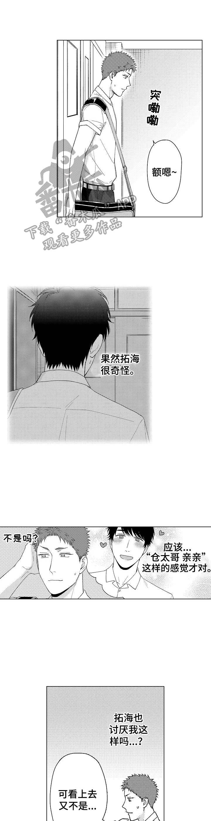 第17话2