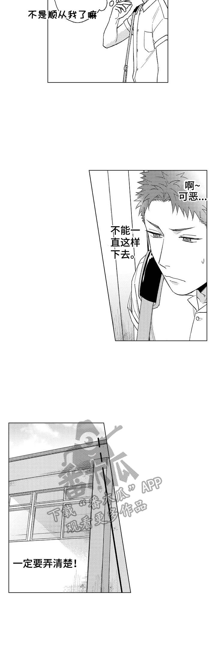 第17话3